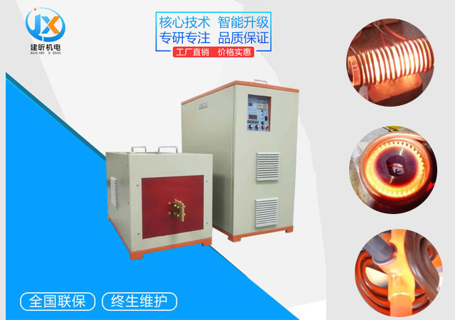<b>加熱淬火機</b>